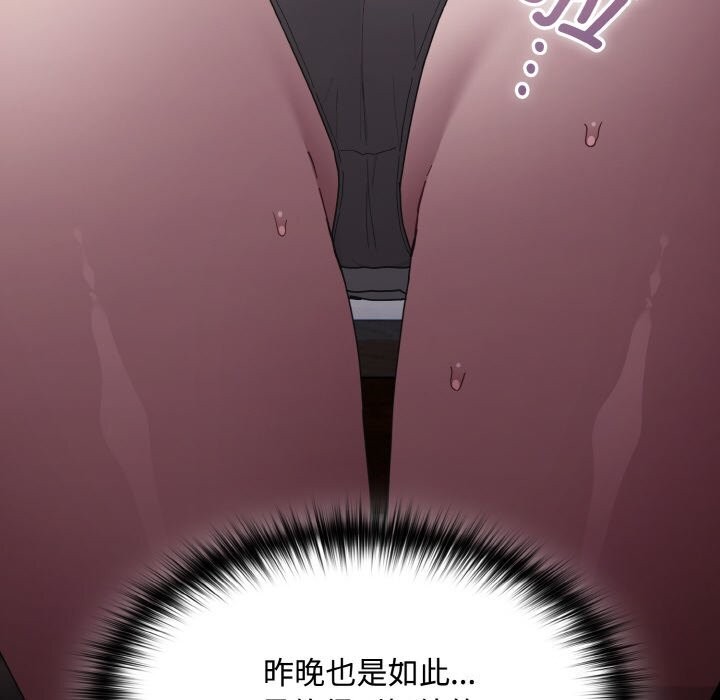 神圣陷阱第10話