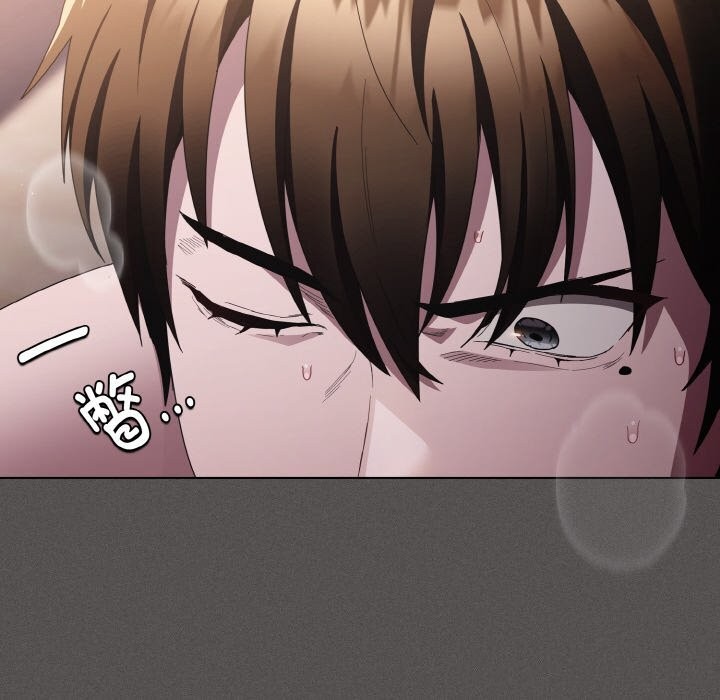 神圣陷阱第10話