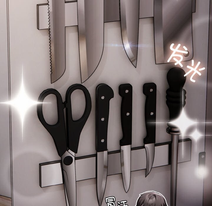 神圣陷阱第10話