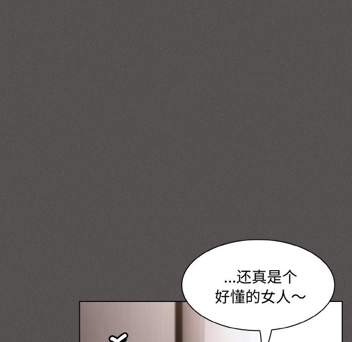 神圣陷阱第10話