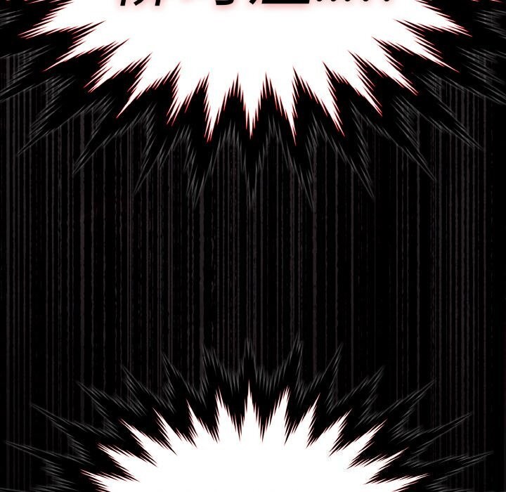 神圣陷阱第10話