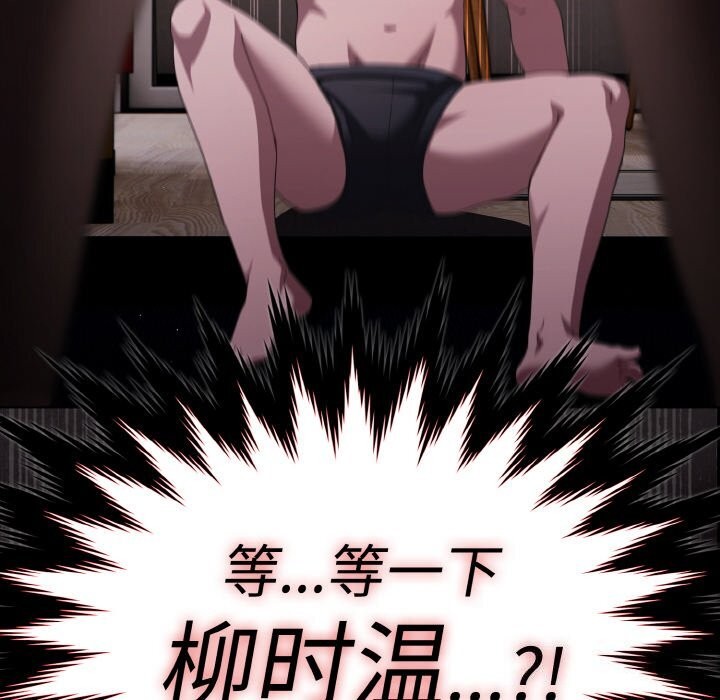 神圣陷阱第10話