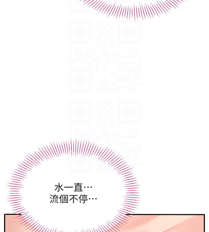 倒追游戏第16話-前輩,妳也想要嗎?