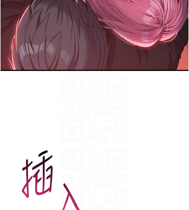 倒追游戏第16話-前輩，妳也想要嗎?