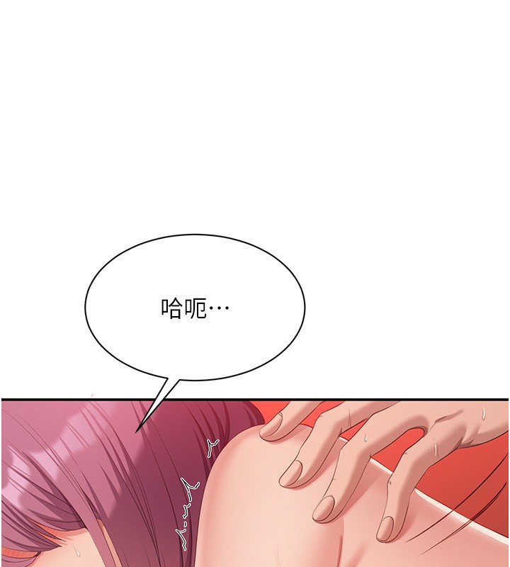 倒追游戏第16話-前輩,妳也想要嗎?