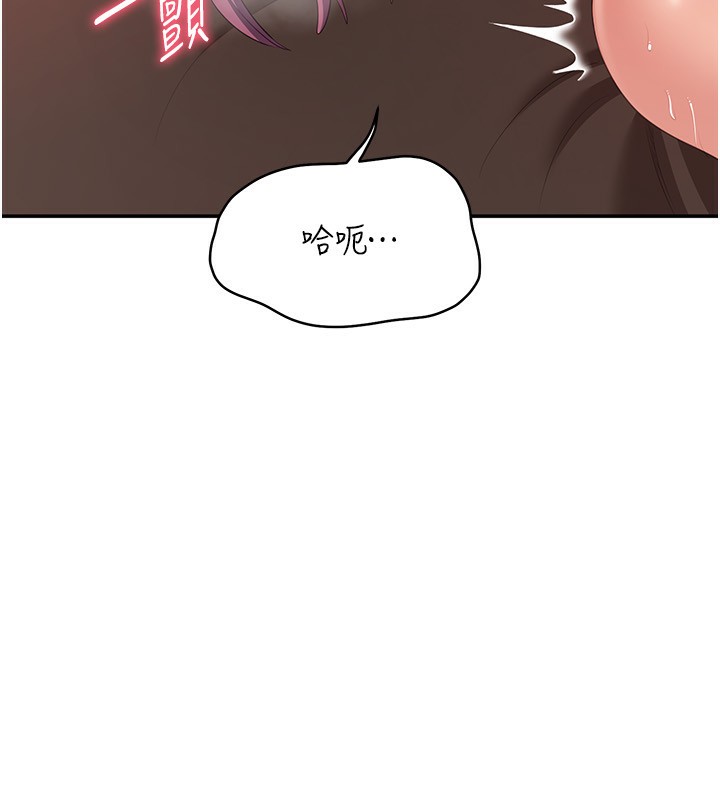 倒追游戏第16話-前輩,妳也想要嗎?