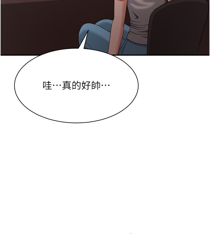 倒追游戏第16話-前輩，妳也想要嗎?