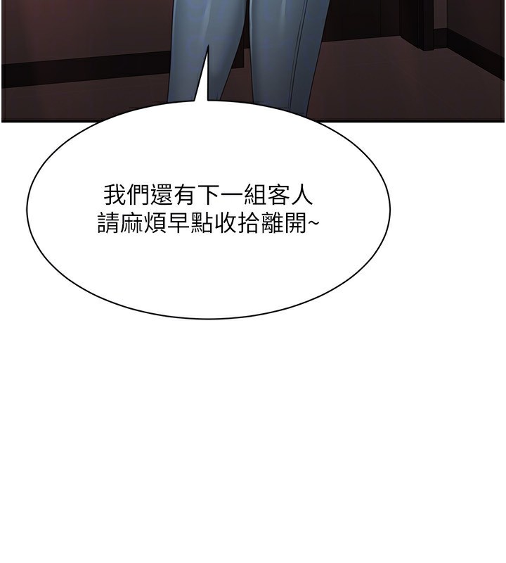 倒追游戏第16話-前輩,妳也想要嗎?