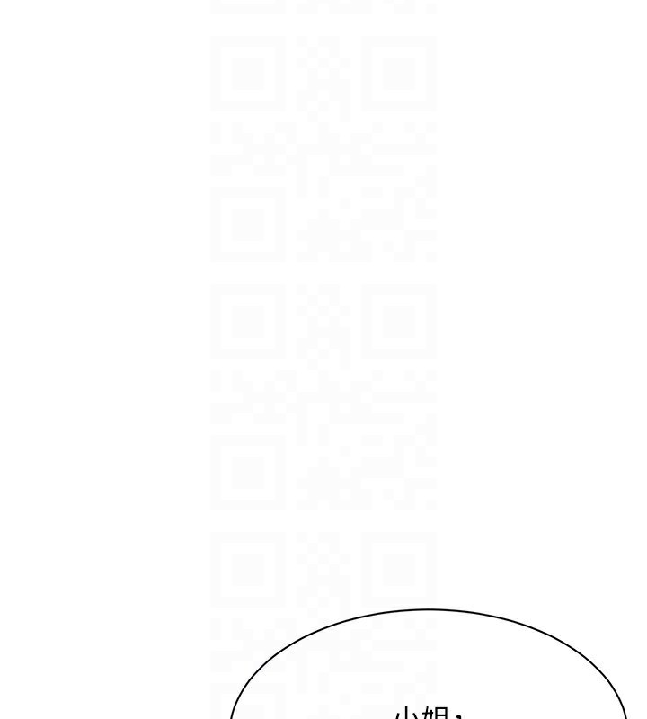 倒追游戏第16話-前輩，妳也想要嗎?