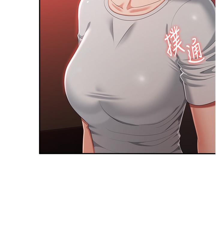 倒追游戏第16話-前輩,妳也想要嗎?