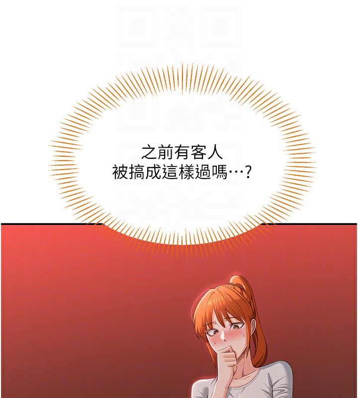 倒追游戏第16話-前輩,妳也想要嗎?