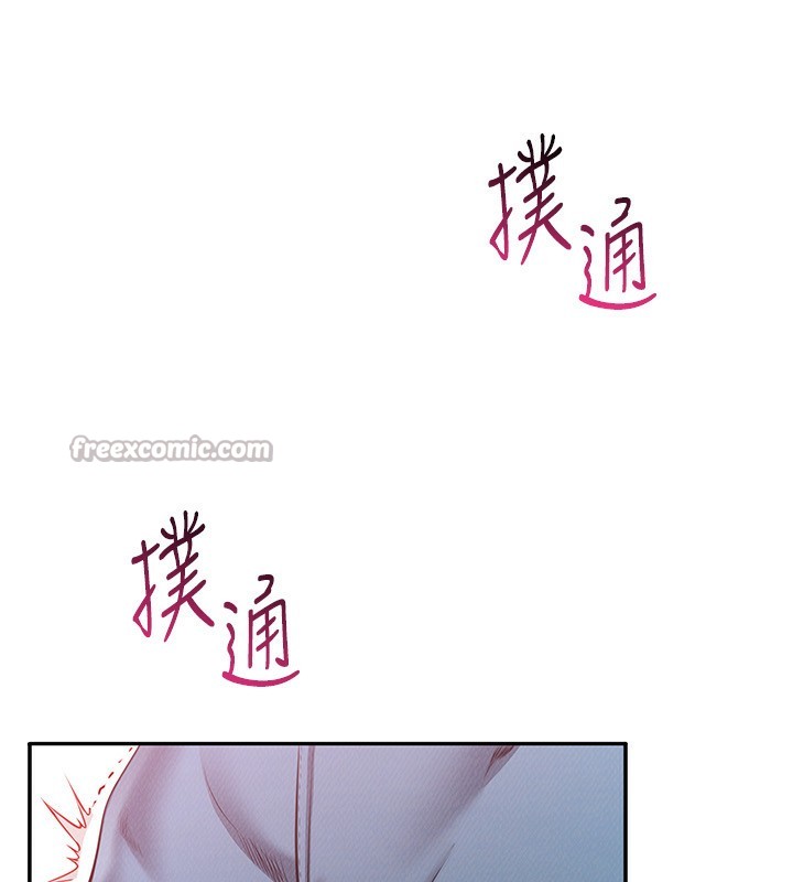 倒追游戏第16話-前輩,妳也想要嗎?
