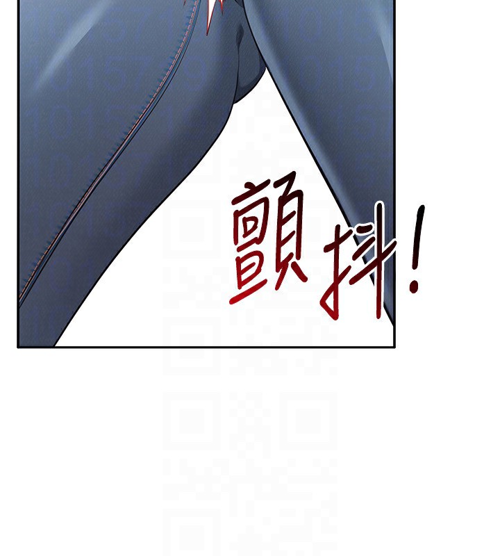 倒追游戏第16話-前輩,妳也想要嗎?