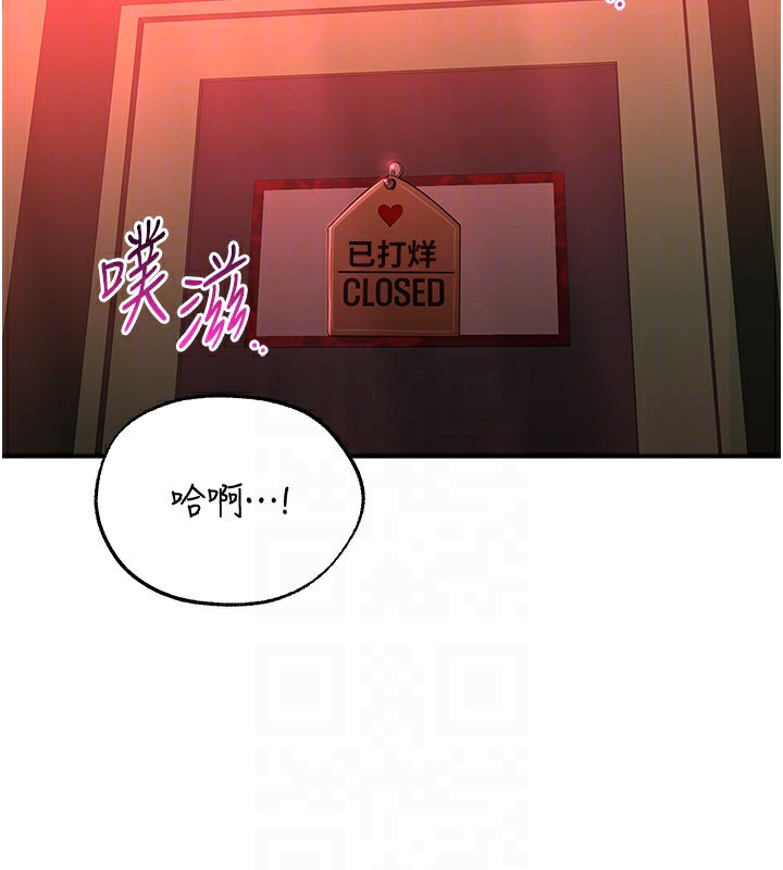 倒追游戏第16話-前輩，妳也想要嗎?