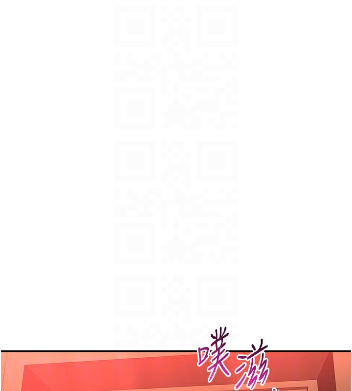 倒追游戏第16話-前輩，妳也想要嗎?