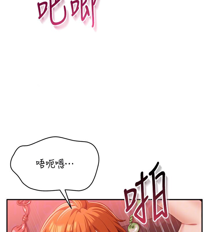 倒追游戏第16話-前輩,妳也想要嗎?