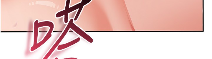 倒追游戏第16話-前輩,妳也想要嗎?