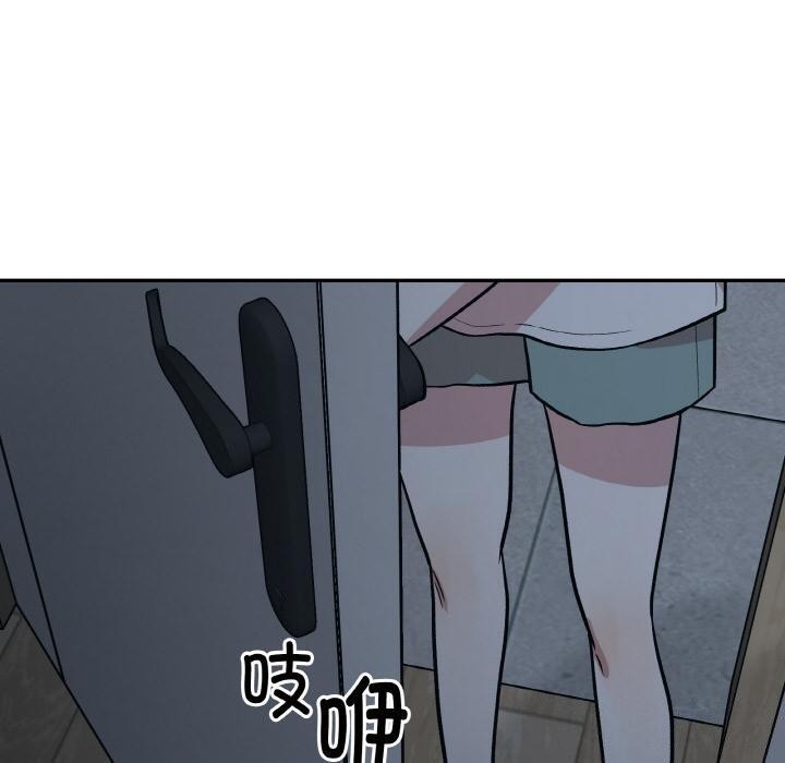 附属品少女的叛逆期第15話