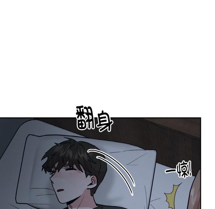 附屬品少女的叛逆期第15話