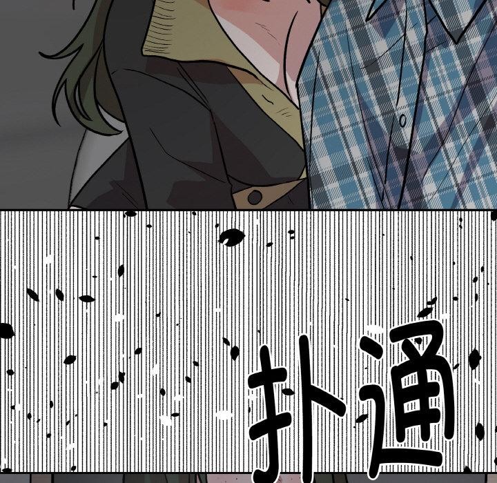 附属品少女的叛逆期第15話