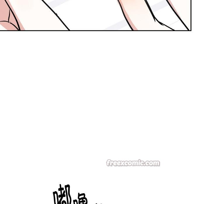 附属品少女的叛逆期第15話