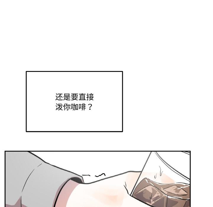 附属品少女的叛逆期第15話