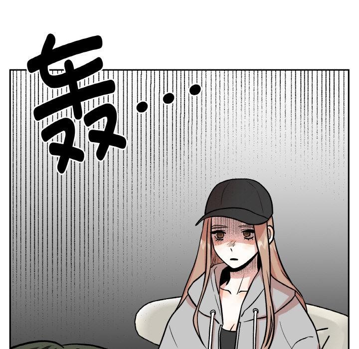 附属品少女的叛逆期第15話