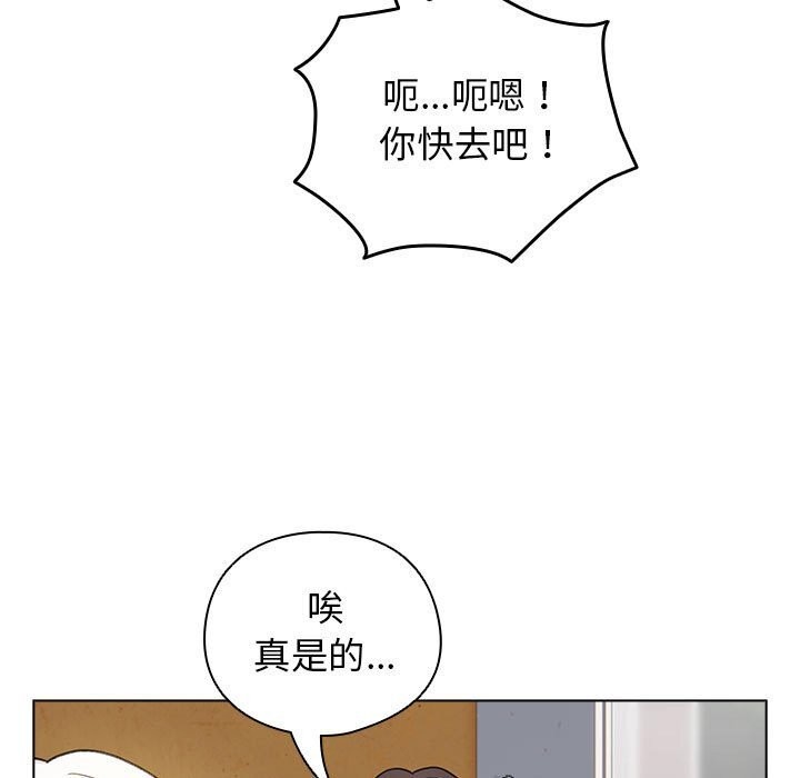 配角的生存任务第30話