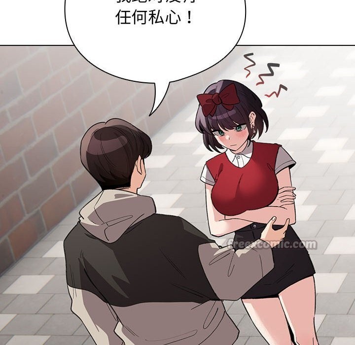 配角的生存任务第30話