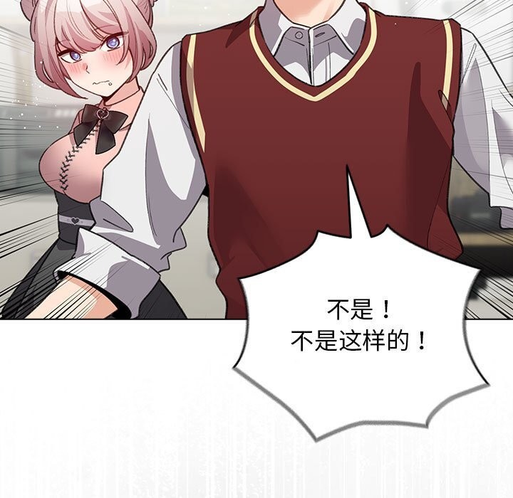 配角的生存任务第30話