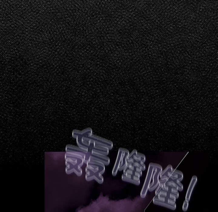 配角的生存任务第30話