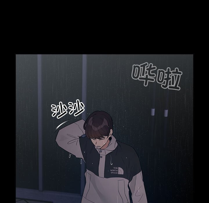 配角的生存任务第30話