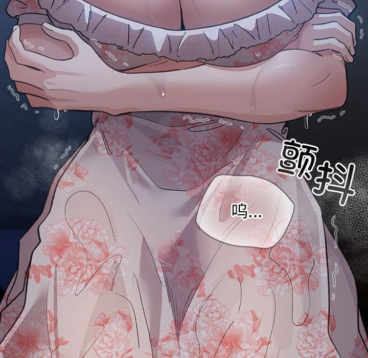 配角的生存任务第30話