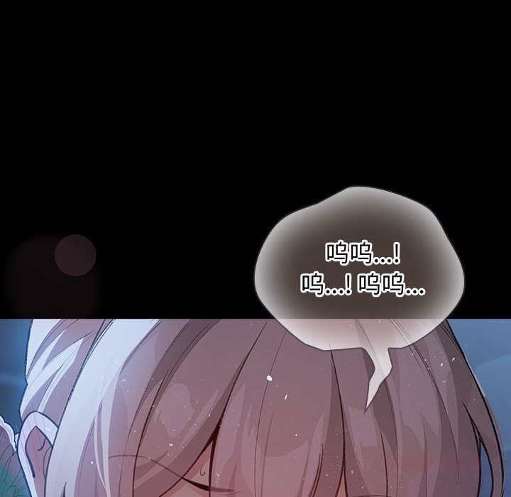 配角的生存任务第30話