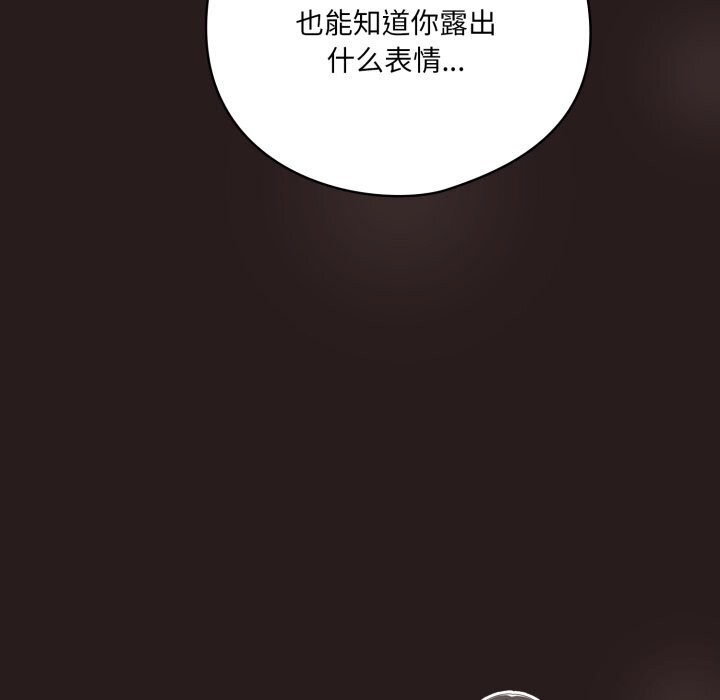 喵来的恋爱第34話