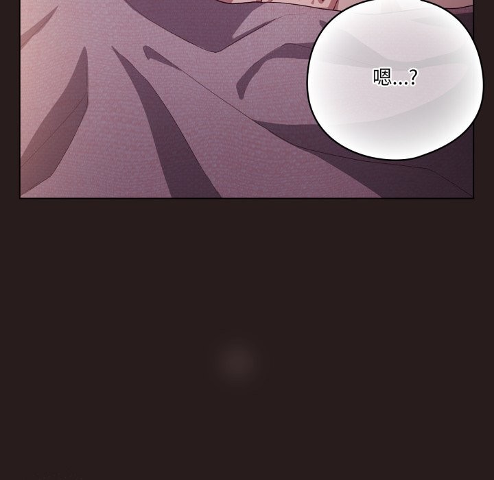 喵来的恋爱第34話