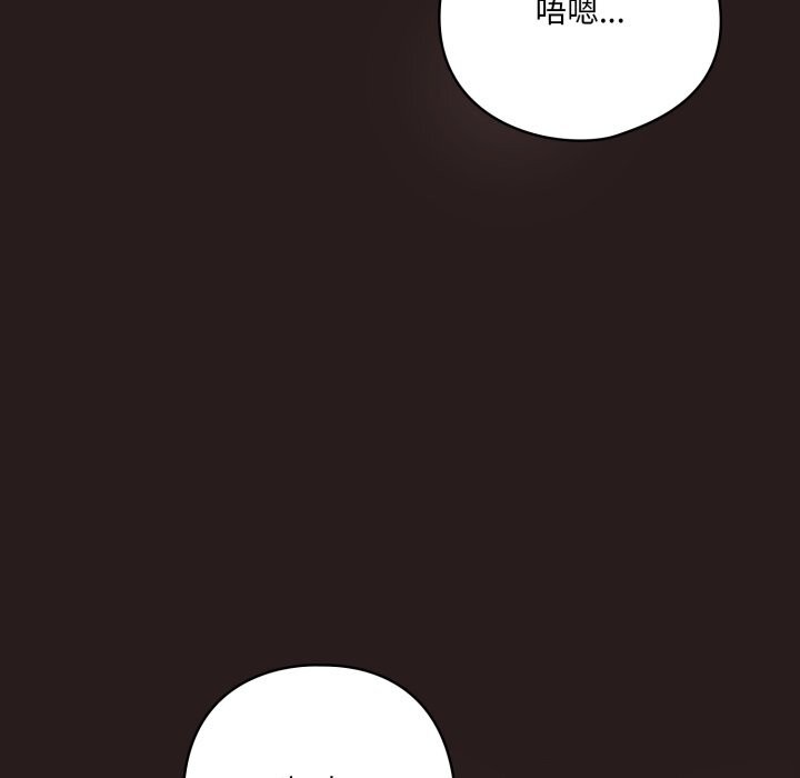 喵来的恋爱第34話