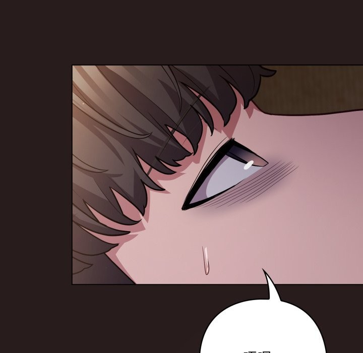 喵来的恋爱第34話