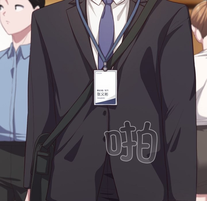 喵来的恋爱第34話