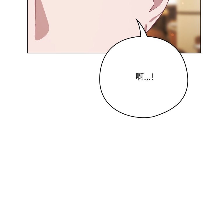 喵来的恋爱第34話