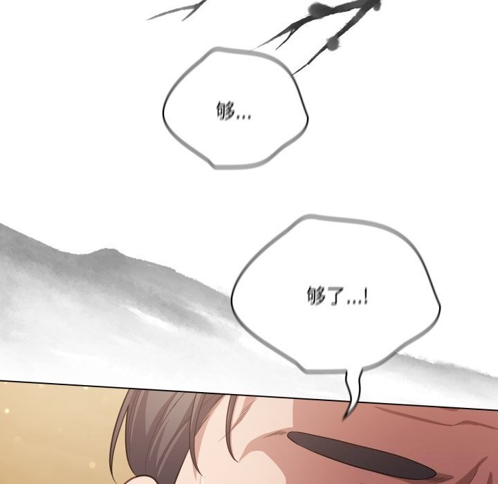 喵来的恋爱第34話