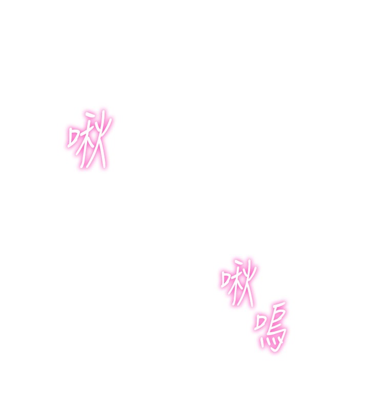 鲁蛇社畜的金手指第37話-連綿不絕的高潮