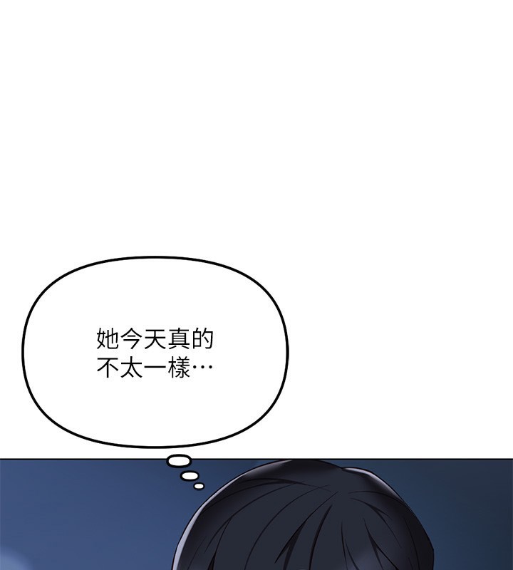 鲁蛇社畜的金手指第37話-連綿不絕的高潮