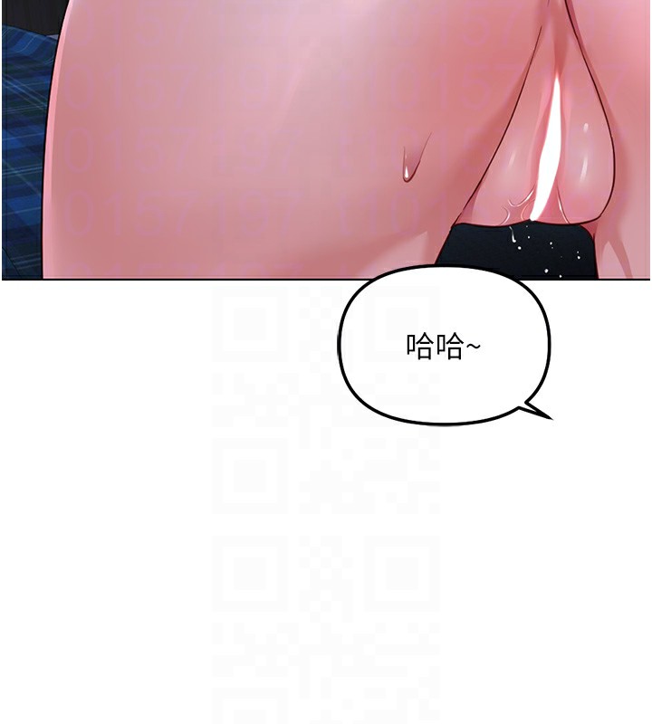 鲁蛇社畜的金手指第37話-連綿不絕的高潮