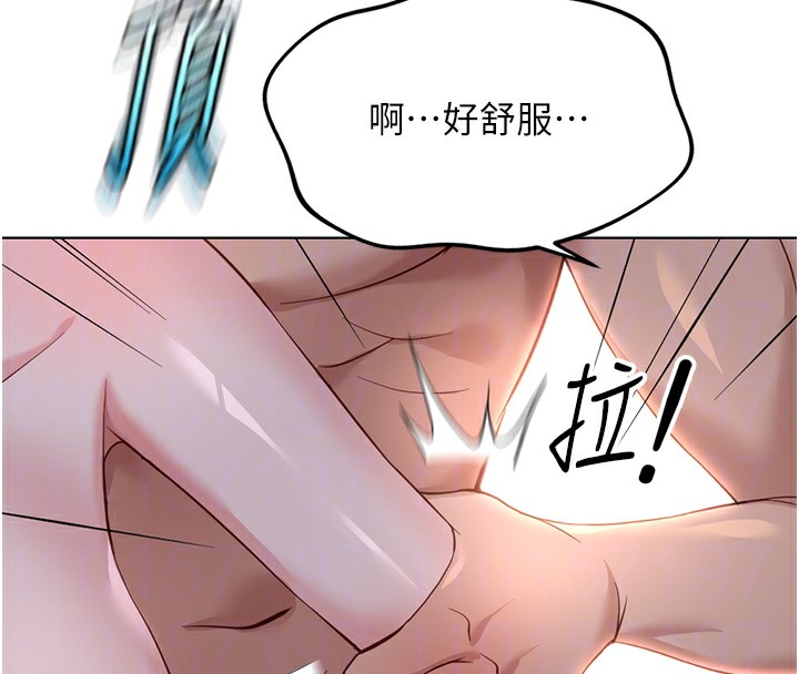 鲁蛇社畜的金手指第37話-連綿不絕的高潮