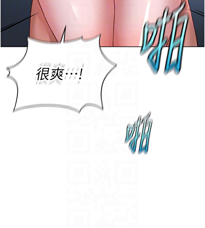 鲁蛇社畜的金手指第37話-連綿不絕的高潮