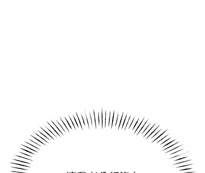 恶次人生第41話-開發後庭♥