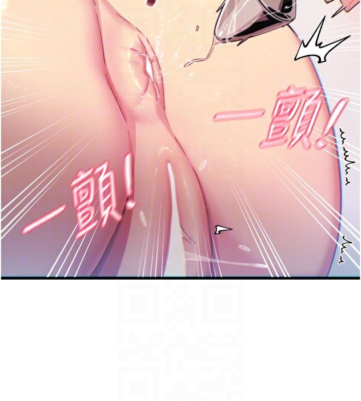 恶次人生第41話-開發後庭♥