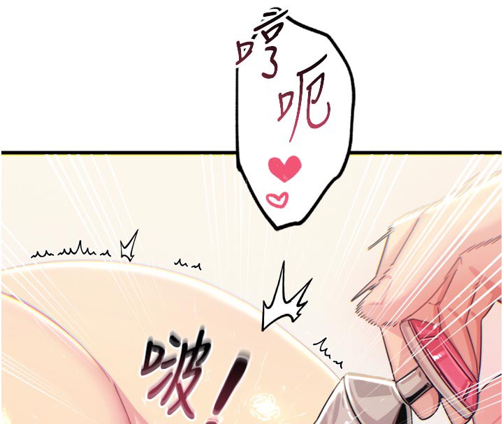 恶次人生第41話-開發後庭♥