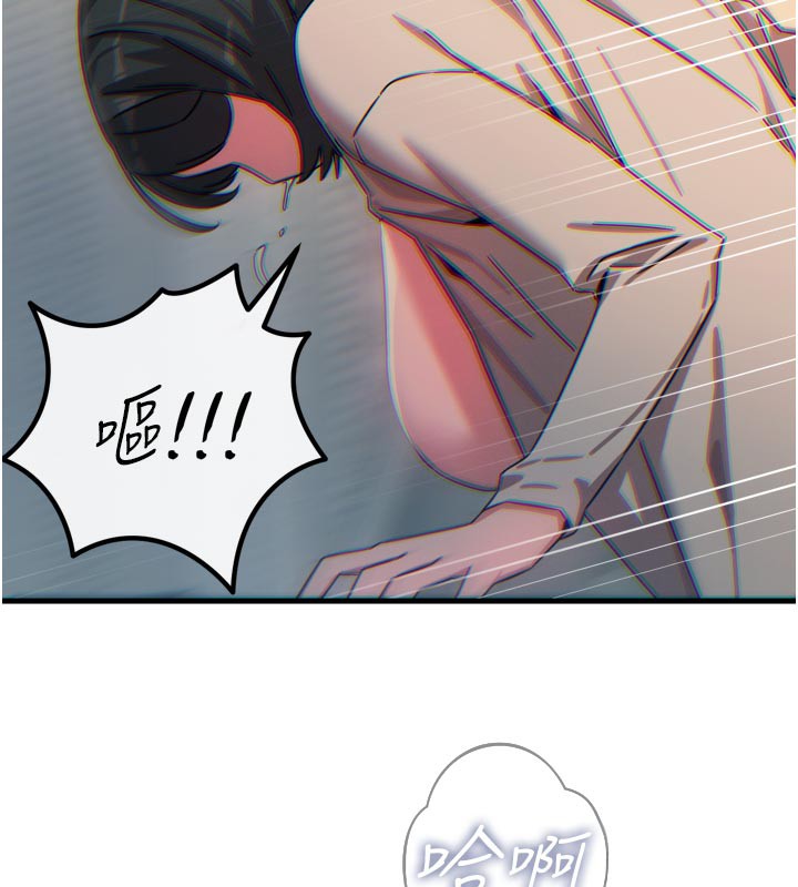 恶次人生第41話-開發後庭♥